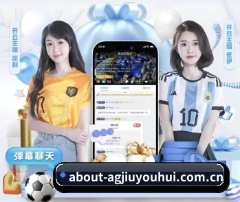ag九游会的故事 - 体育资讯内容服务