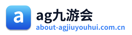 ag九游会